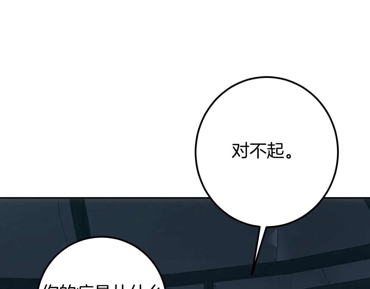 第126话 最珍贵的人(1/7)-第126话