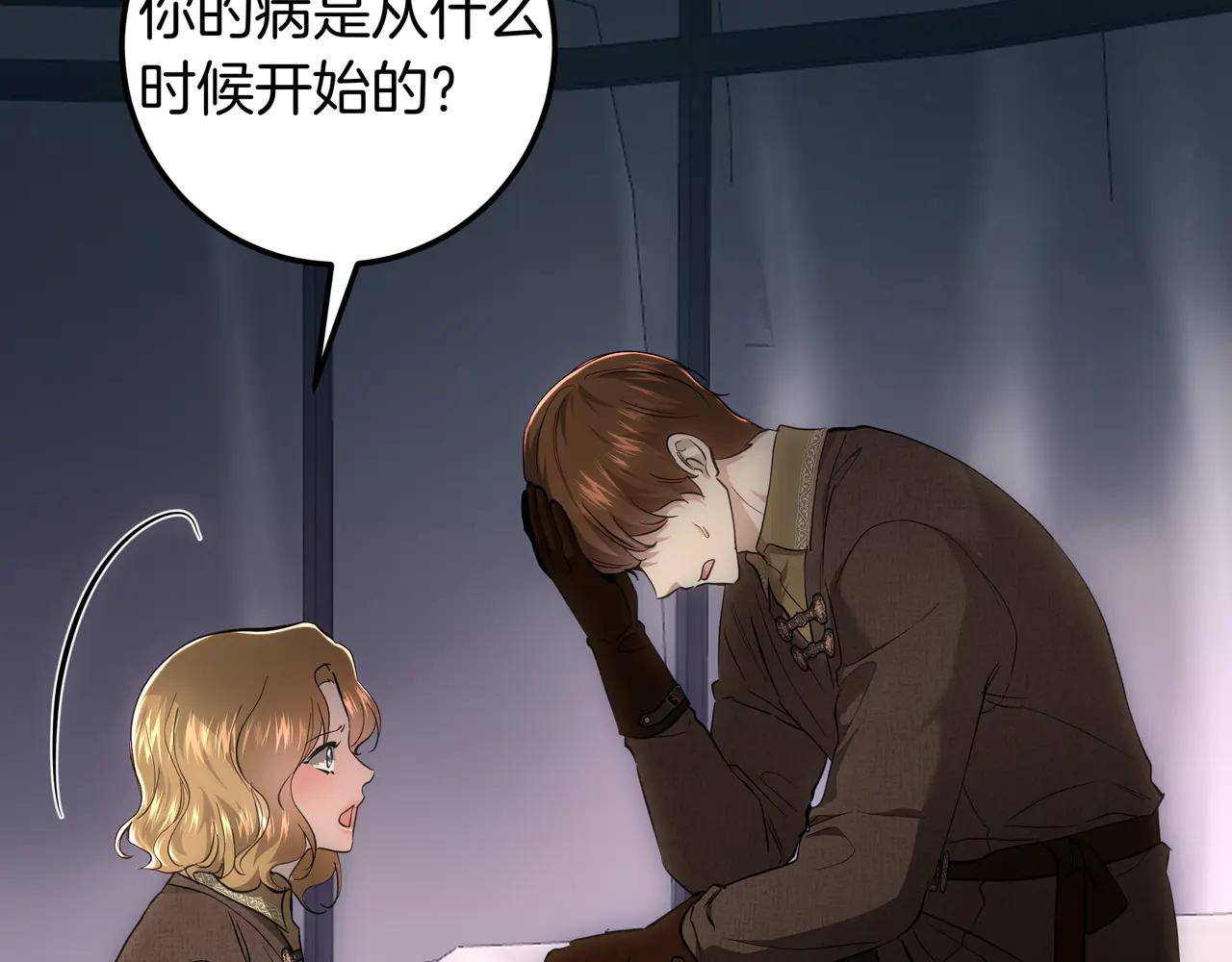 第126话 最珍贵的人(1/7)-第126话
