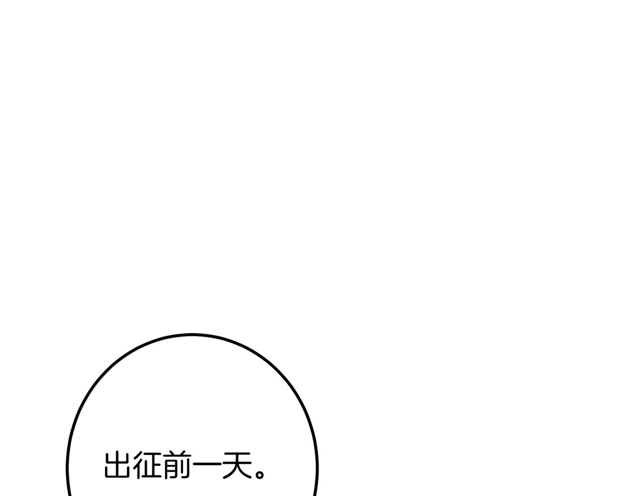 第126话 最珍贵的人(1/7)-第126话