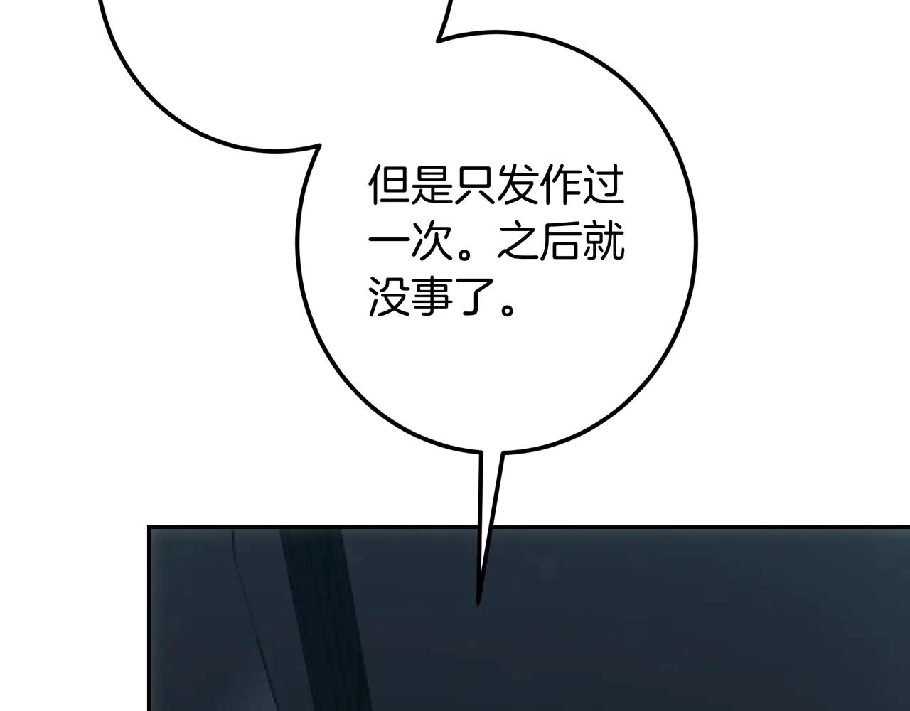 第126话 最珍贵的人(1/7)-第126话