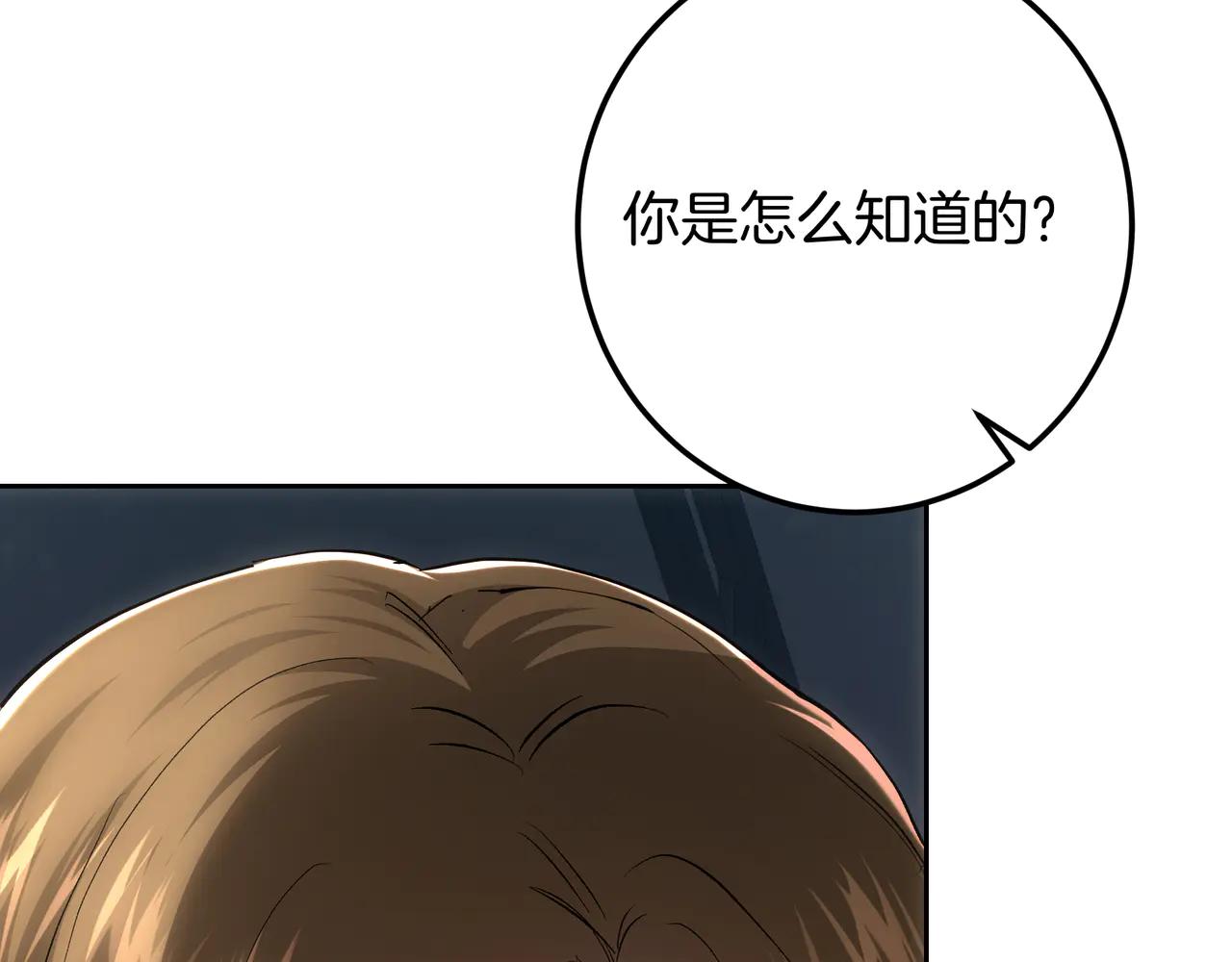 第126话 最珍贵的人(1/7)-第126话