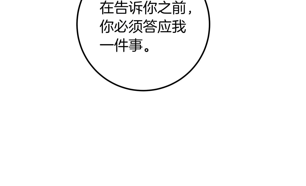 第126话 最珍贵的人(1/7)-第126话
