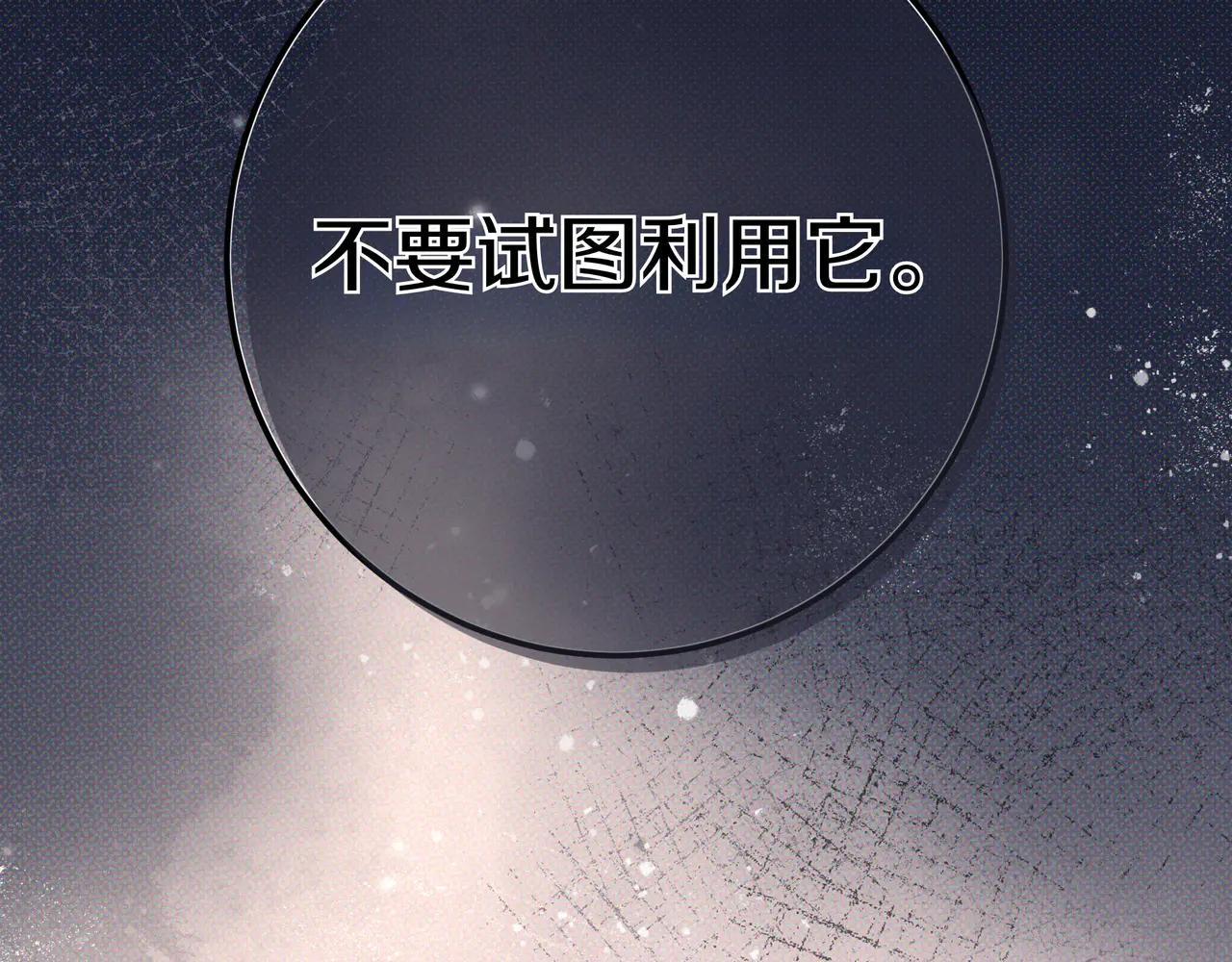 第126话 最珍贵的人(1/7)-第126话