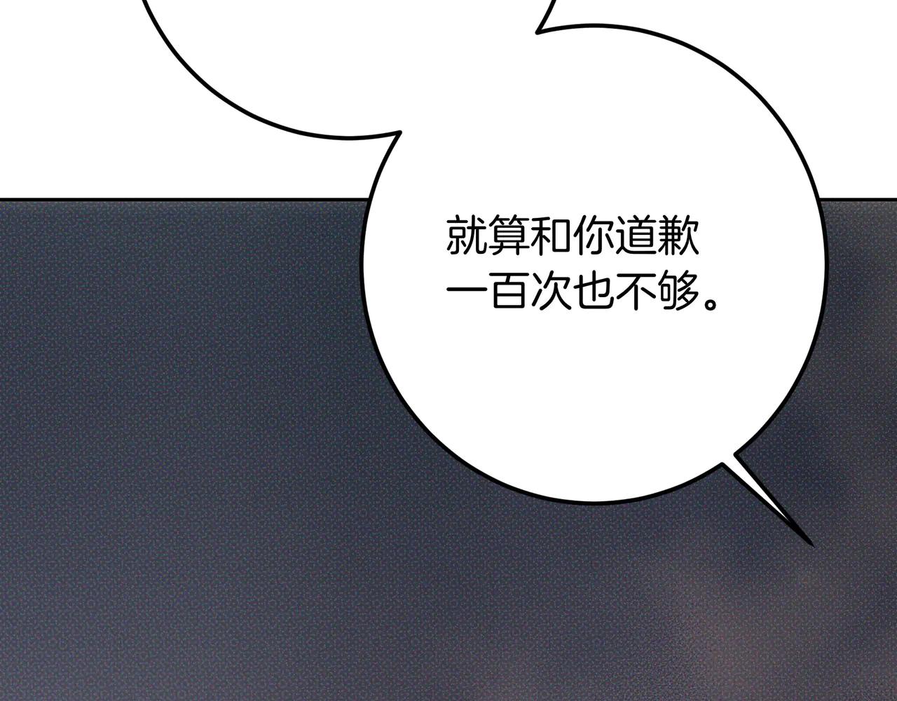 第126话 最珍贵的人(1/7)-第126话
