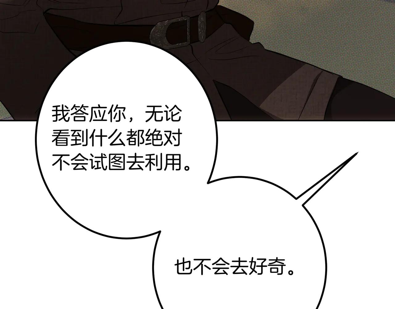 第126话 最珍贵的人(1/7)-第126话