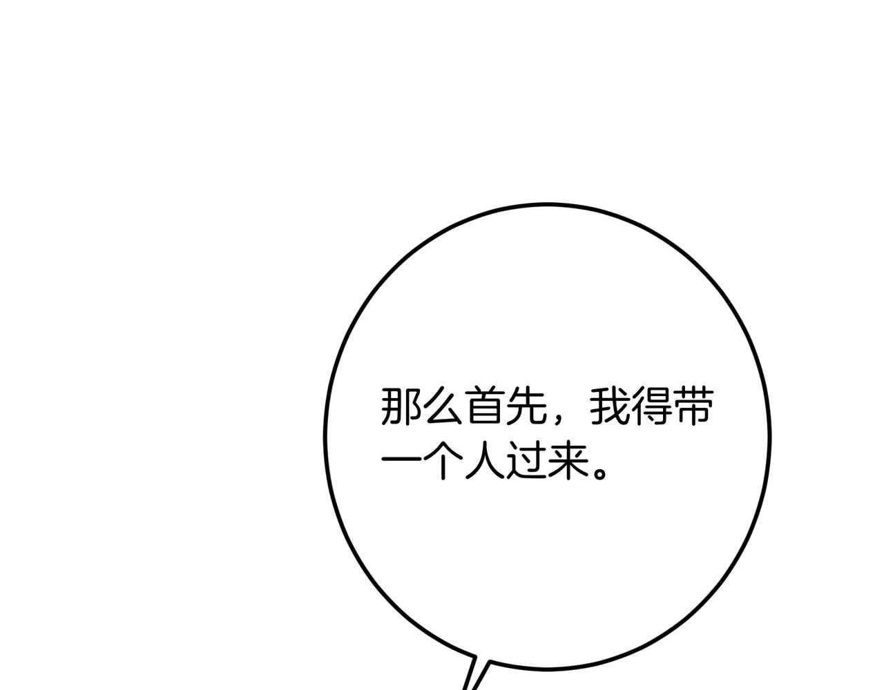 第126话 最珍贵的人(1/7)-第126话
