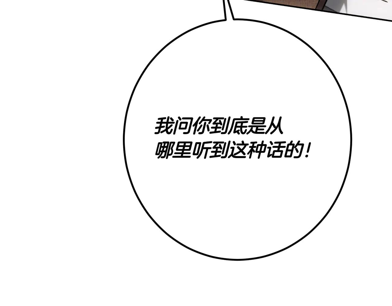 第126话 最珍贵的人(1/7)-第126话