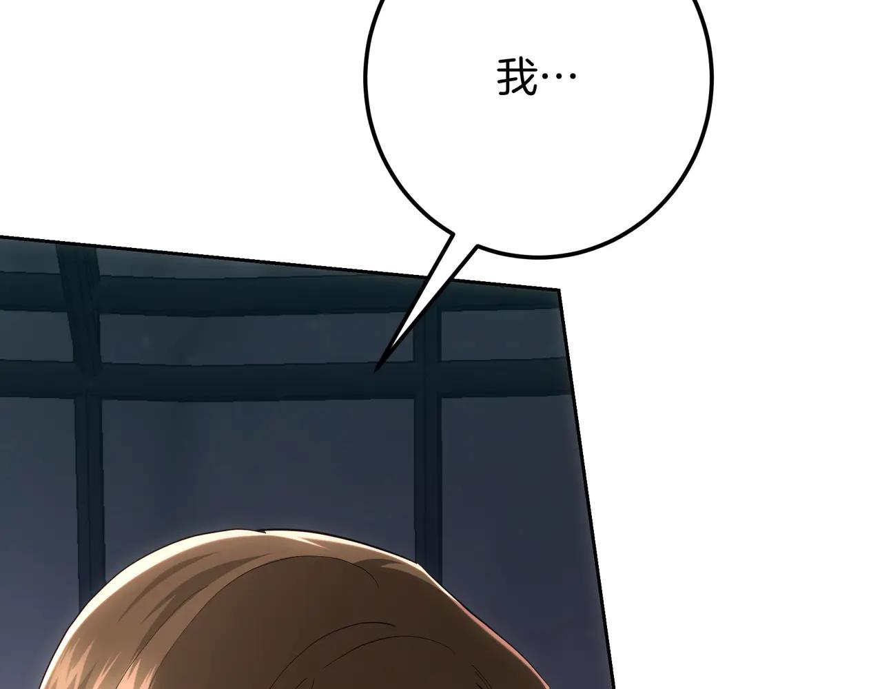 第126话 最珍贵的人(1/7)-第126话