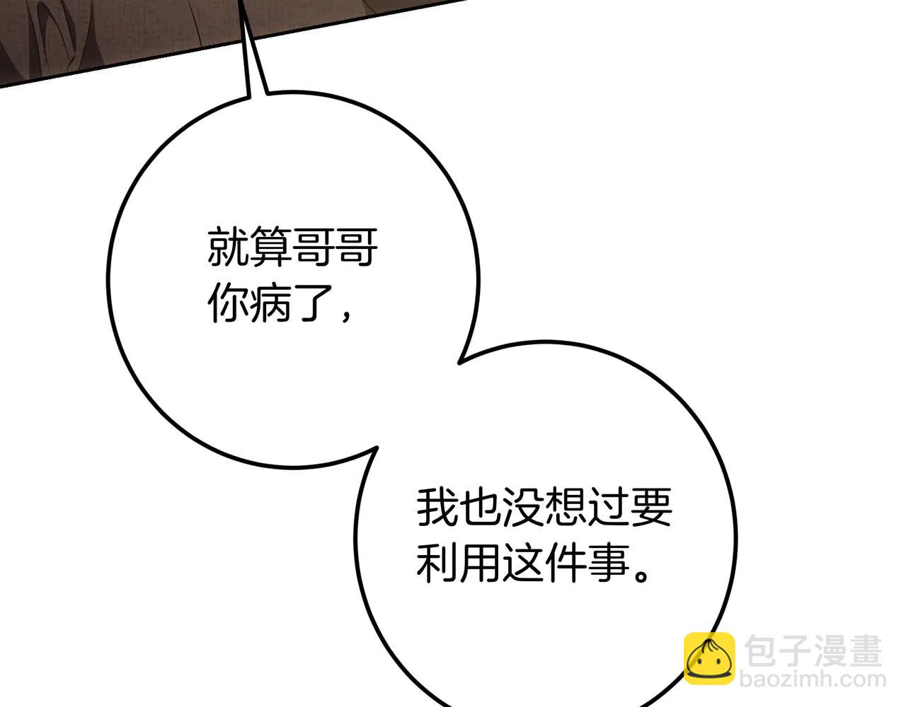 第126话 最珍贵的人(1/7)-第126话