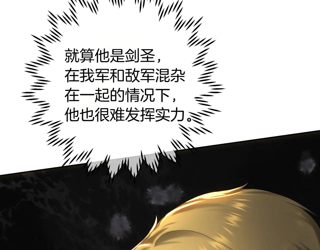 第128话 唯一的办法(1/7)-第128话