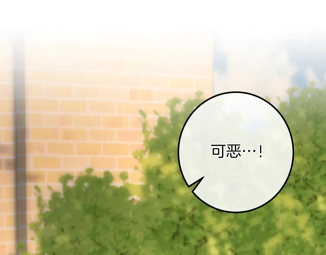 第128话 唯一的办法(1/7)-第128话
