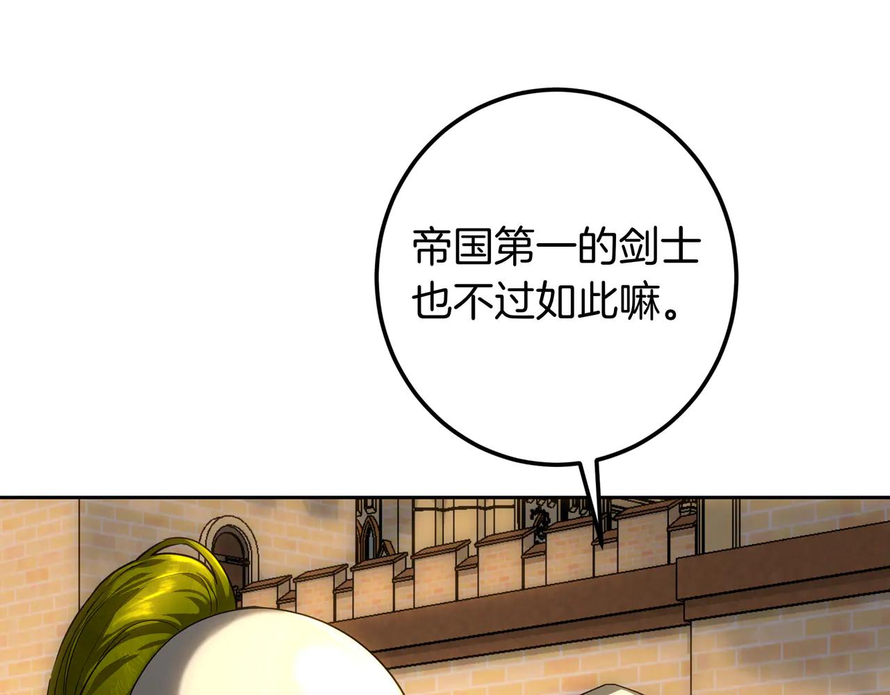 第128话 唯一的办法(1/7)-第128话