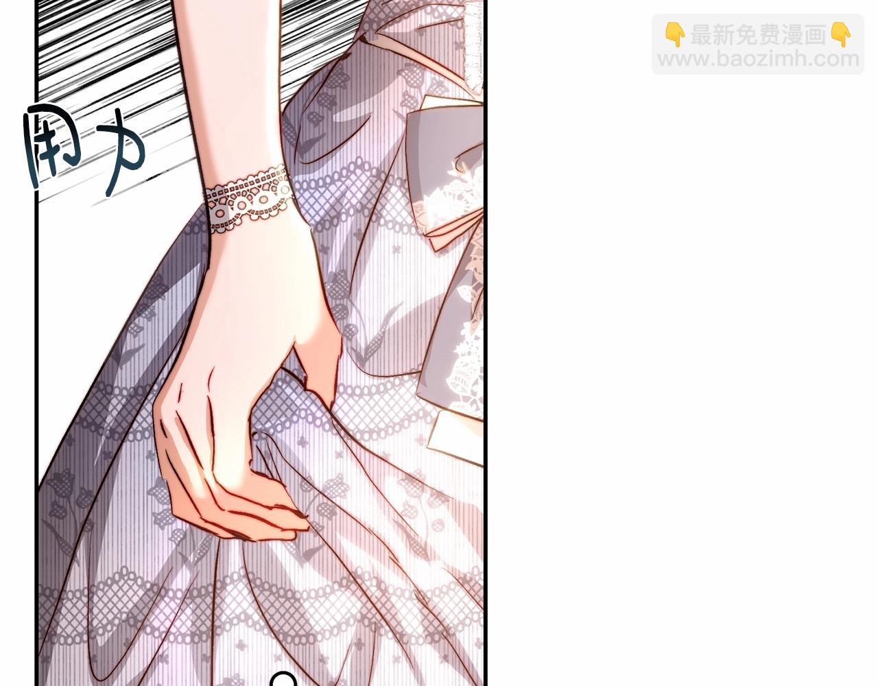 第14话 父亲，我要和凯撒结婚(1/4)-第14话
