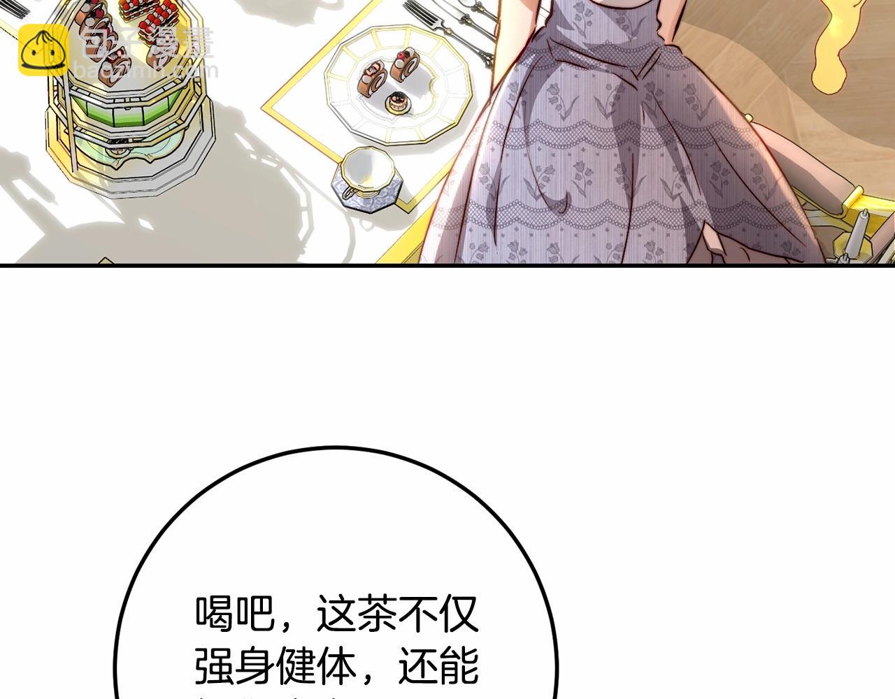 第14话 父亲，我要和凯撒结婚(1/4)-第14话
