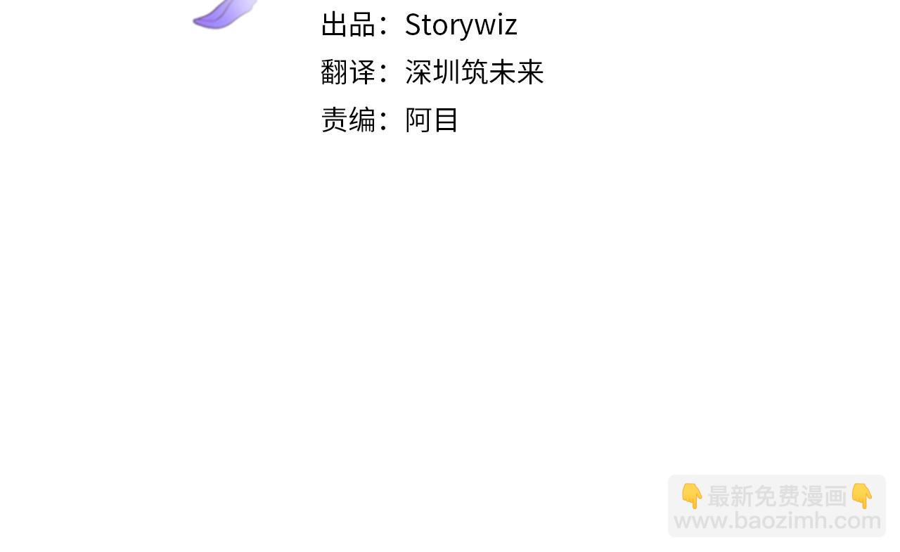 第14话 父亲，我要和凯撒结婚(1/4)-第14话