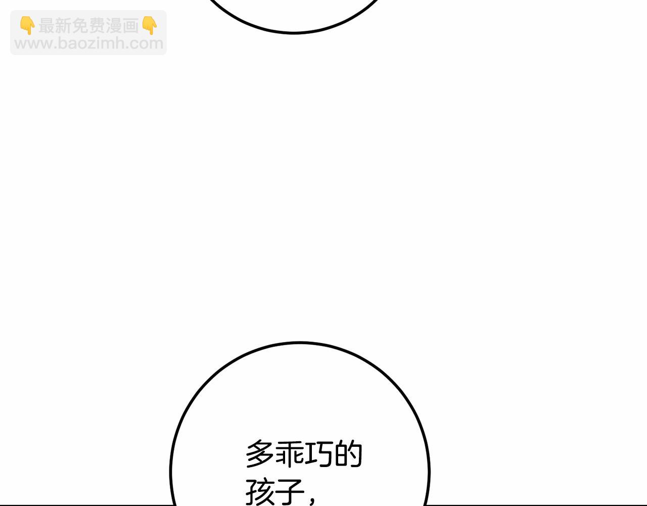 第14话 父亲，我要和凯撒结婚(1/4)-第14话