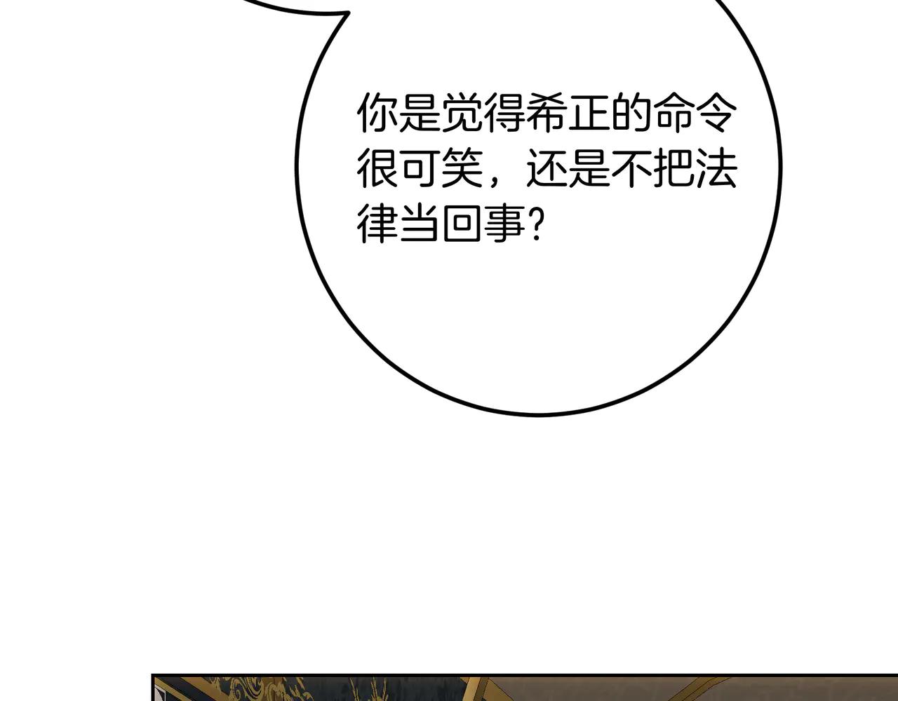 第130话 篡位(1/6)-第130话