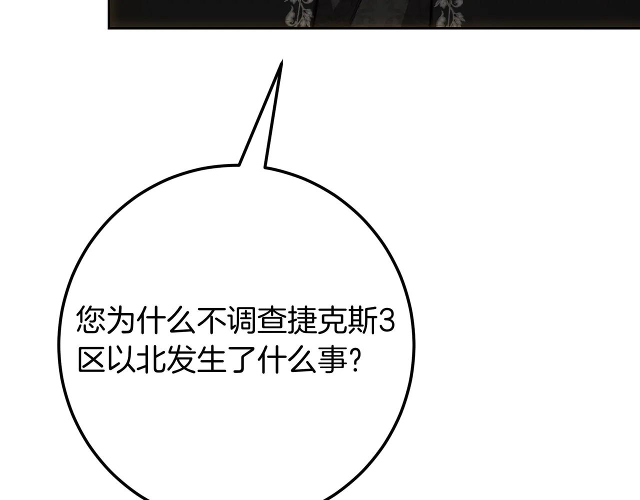第130话 篡位(1/6)-第130话