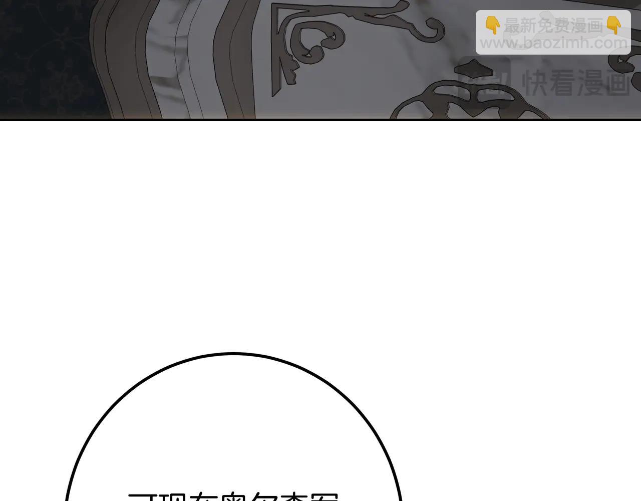 第130话 篡位(1/6)-第130话