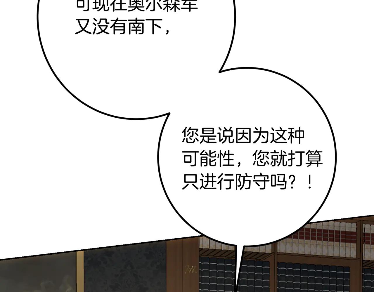第130话 篡位(1/6)-第130话