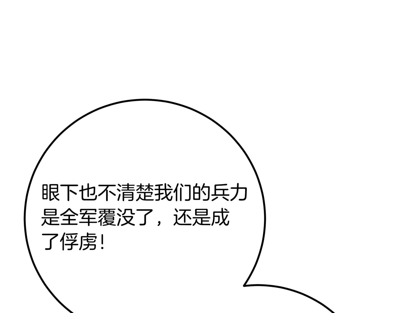 第130话 篡位(1/6)-第130话