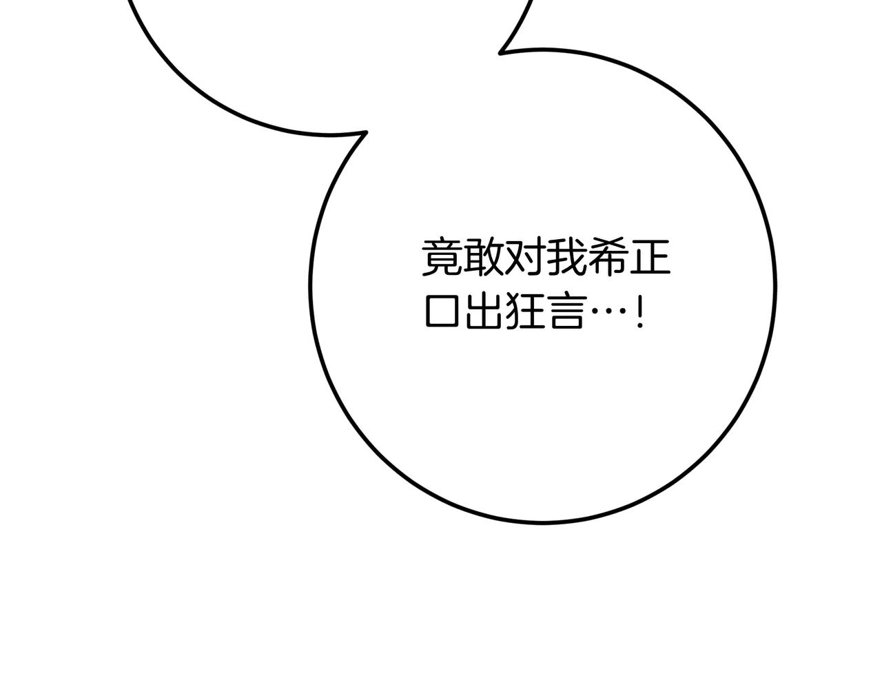 第130话 篡位(1/6)-第130话