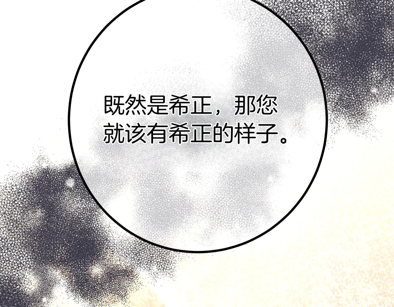 第130话 篡位(1/6)-第130话
