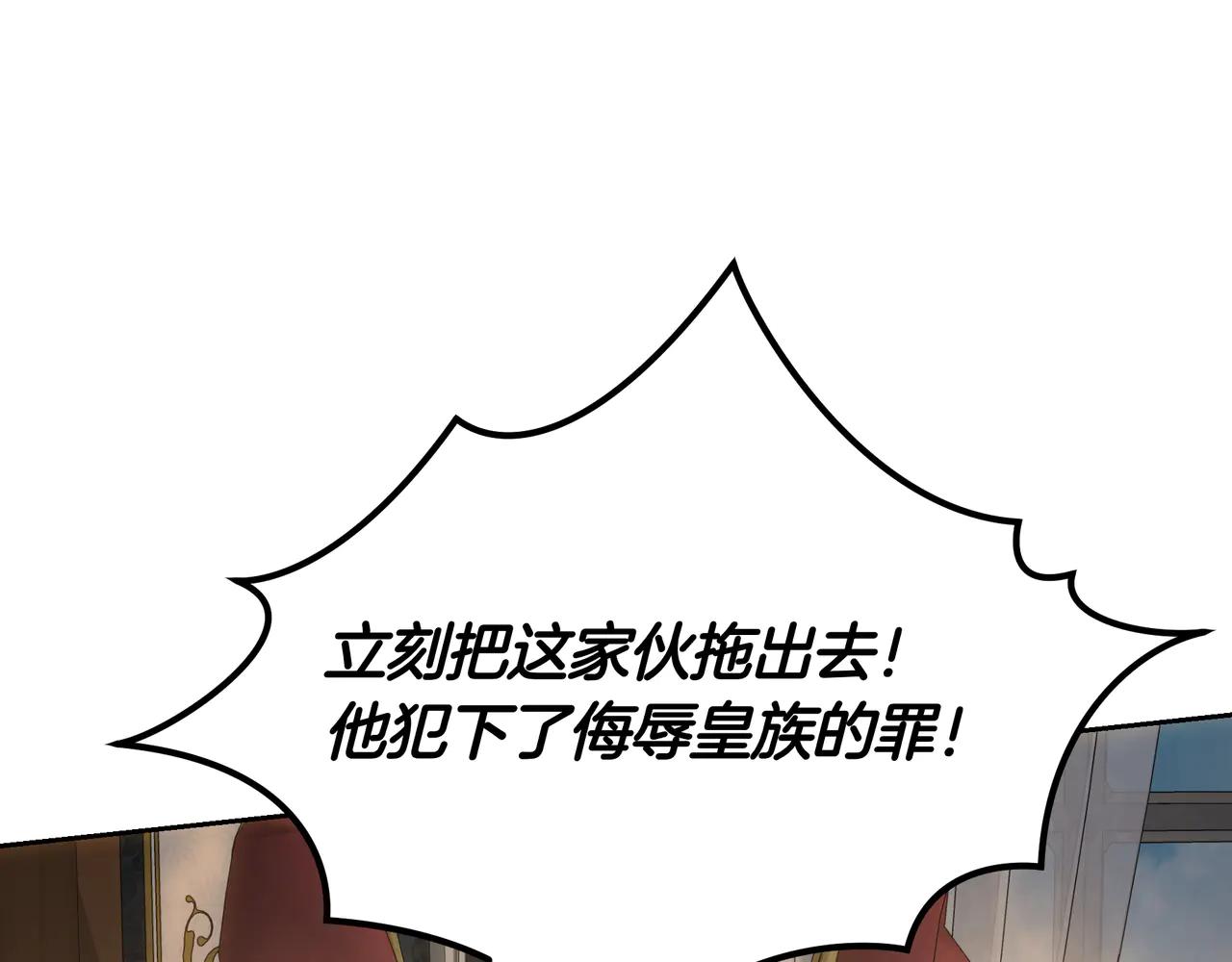 第130话 篡位(1/6)-第130话