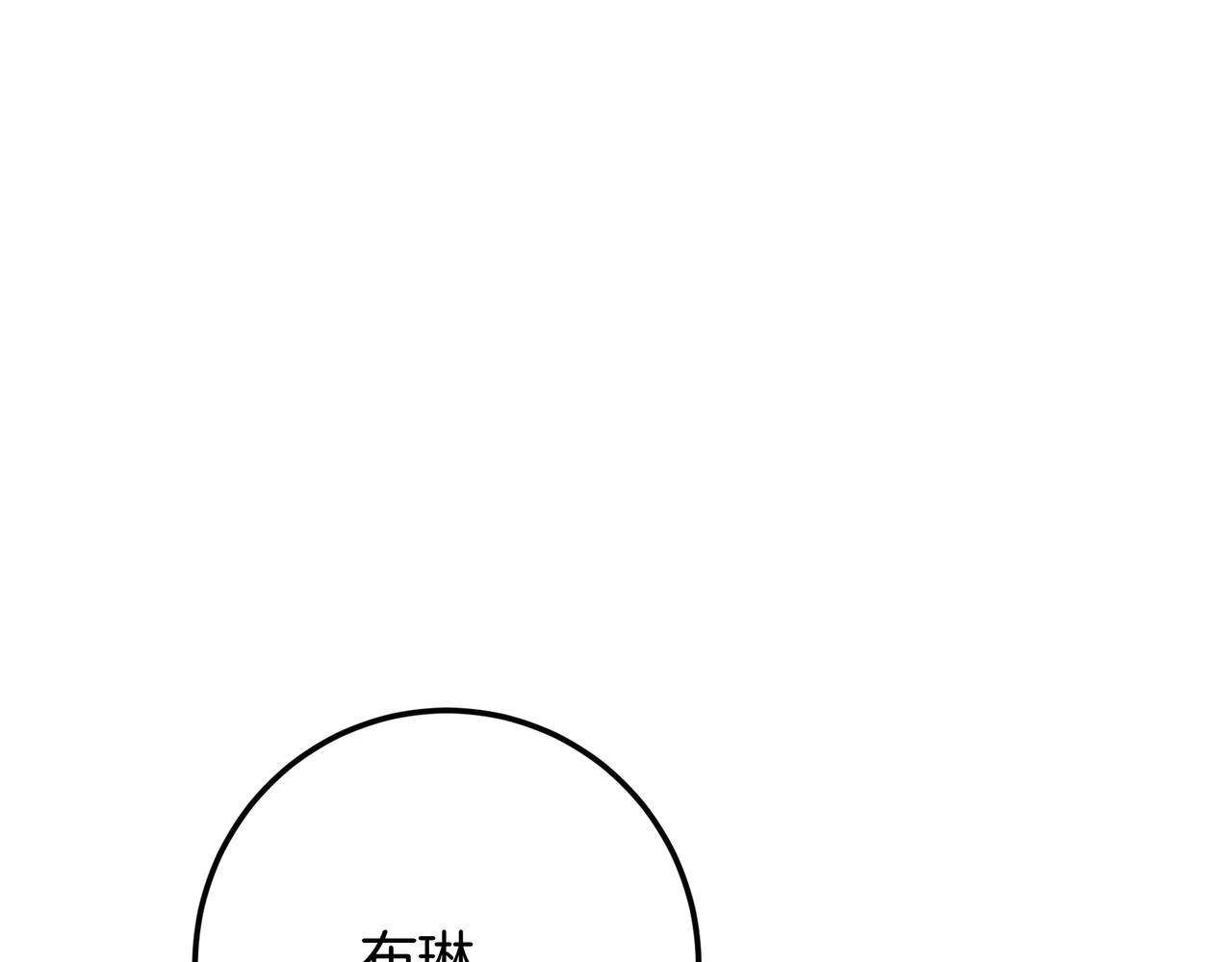 第132话 苏醒(1/7)-第132话