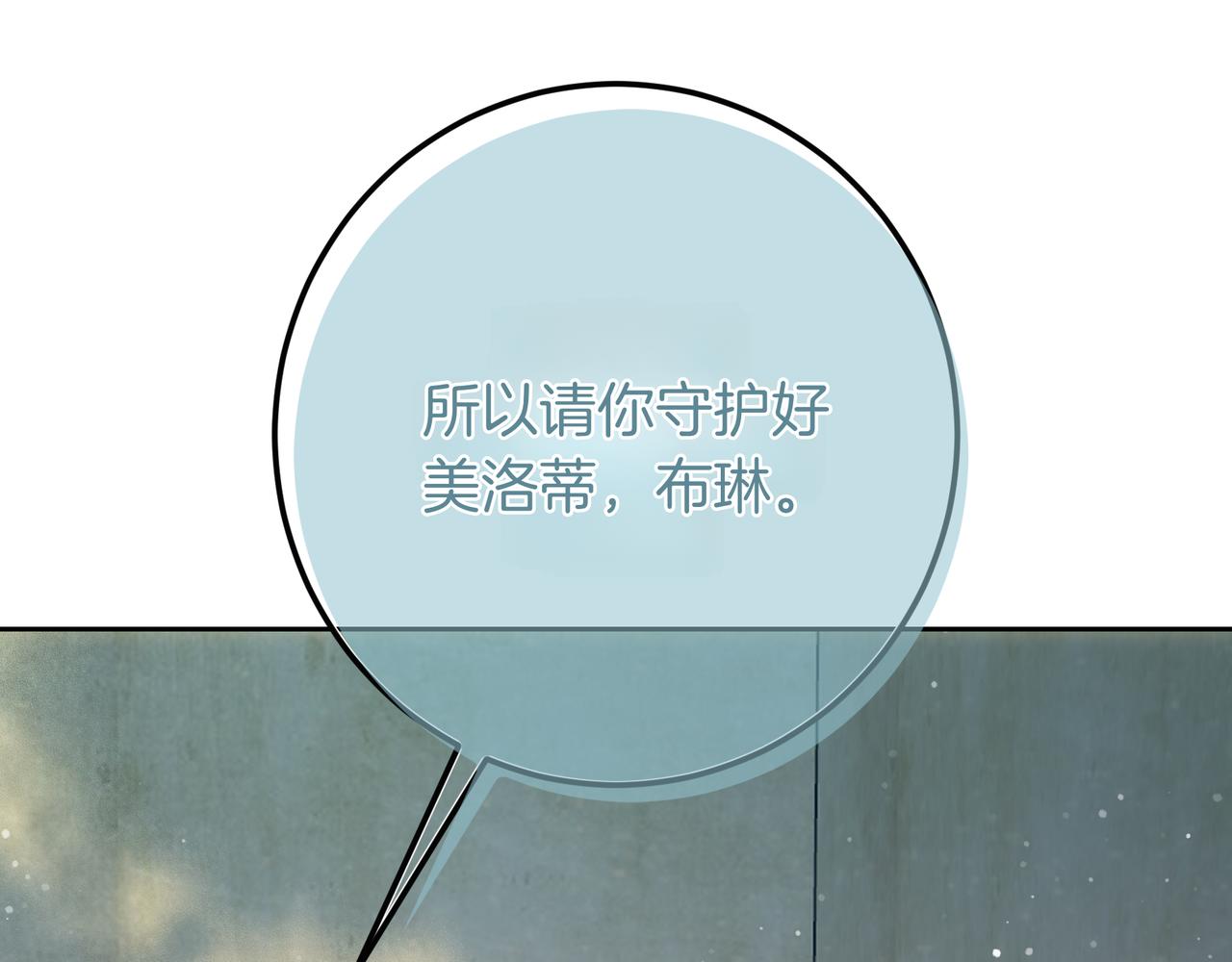 第132话 苏醒(1/7)-第132话
