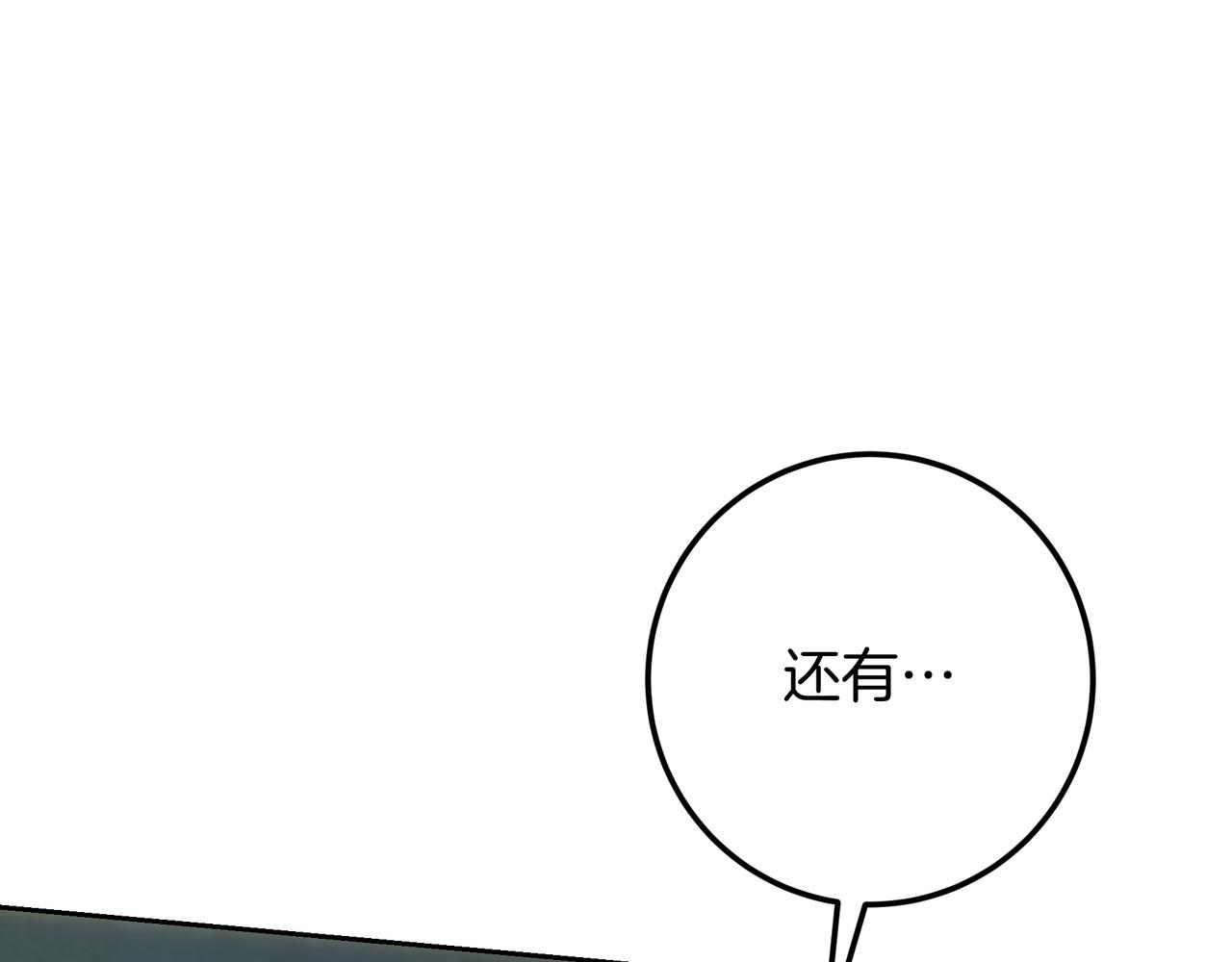 第132话 苏醒(1/7)-第132话