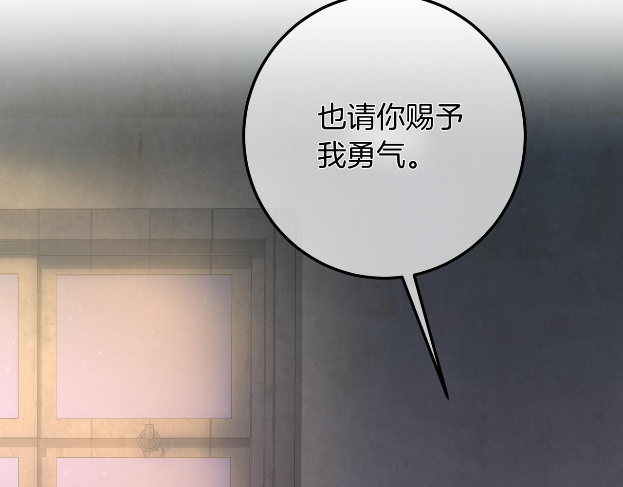 第132话 苏醒(1/7)-第132话