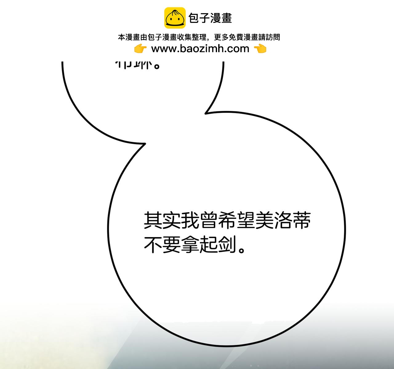 第132话 苏醒(1/7)-第132话