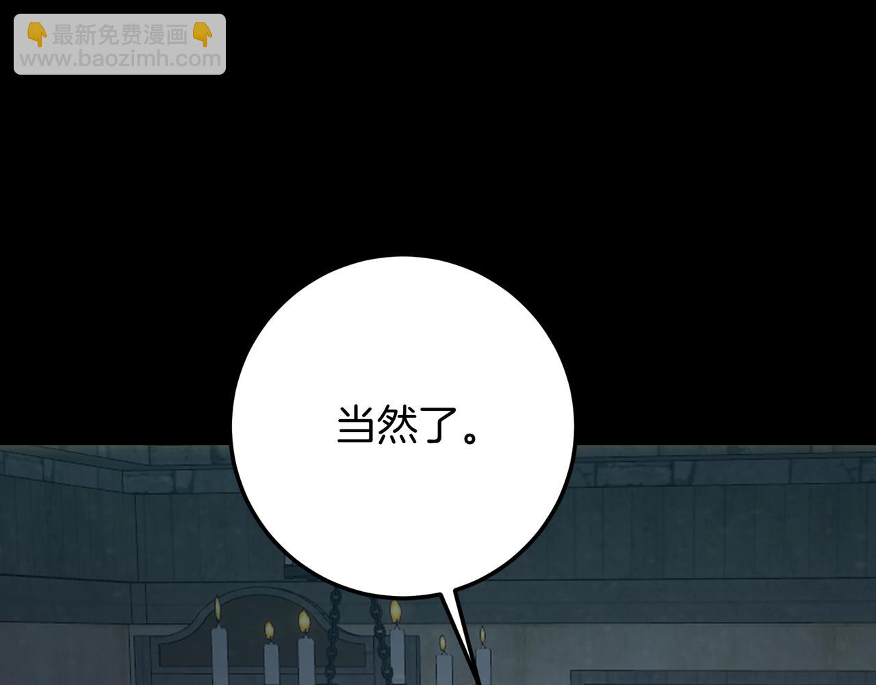第132话 苏醒(1/7)-第132话