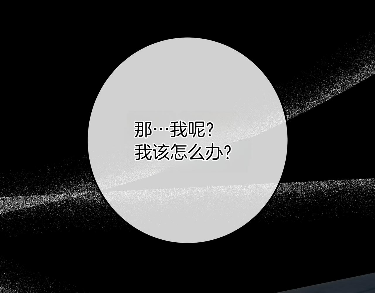 第132话 苏醒(1/7)-第132话