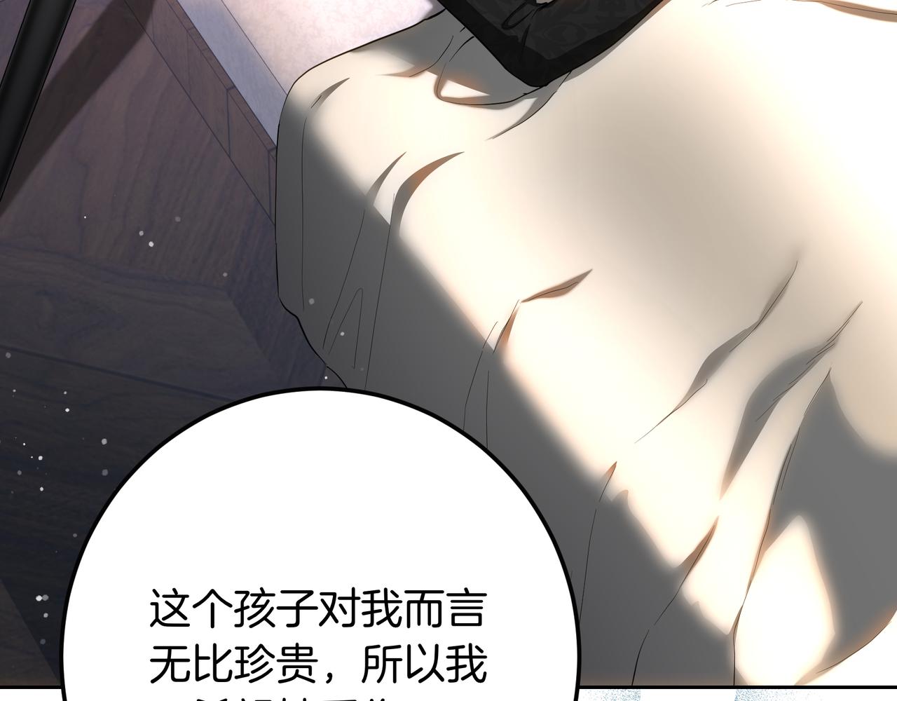 第132话 苏醒(1/7)-第132话