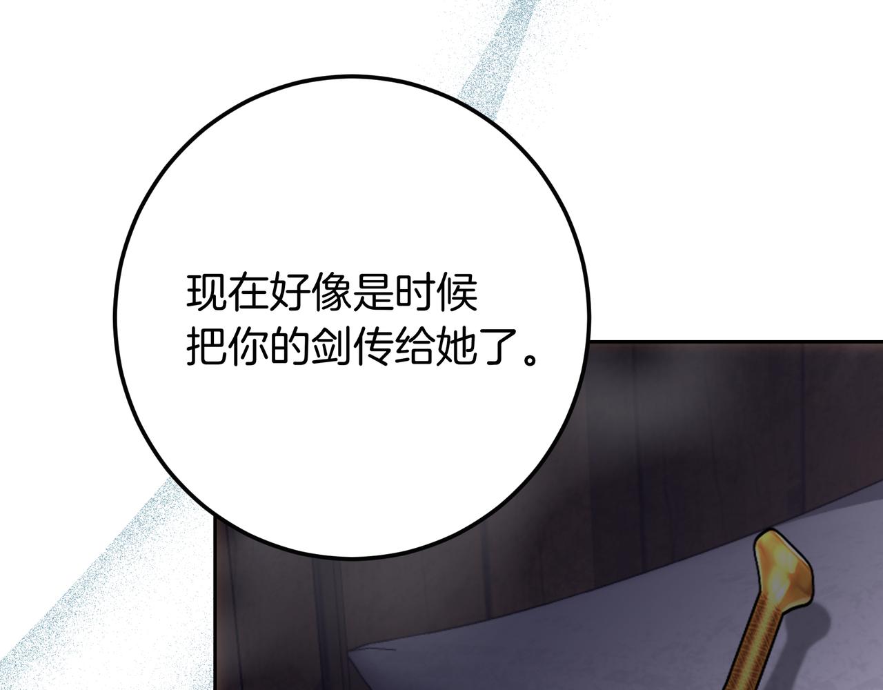 第132话 苏醒(1/7)-第132话