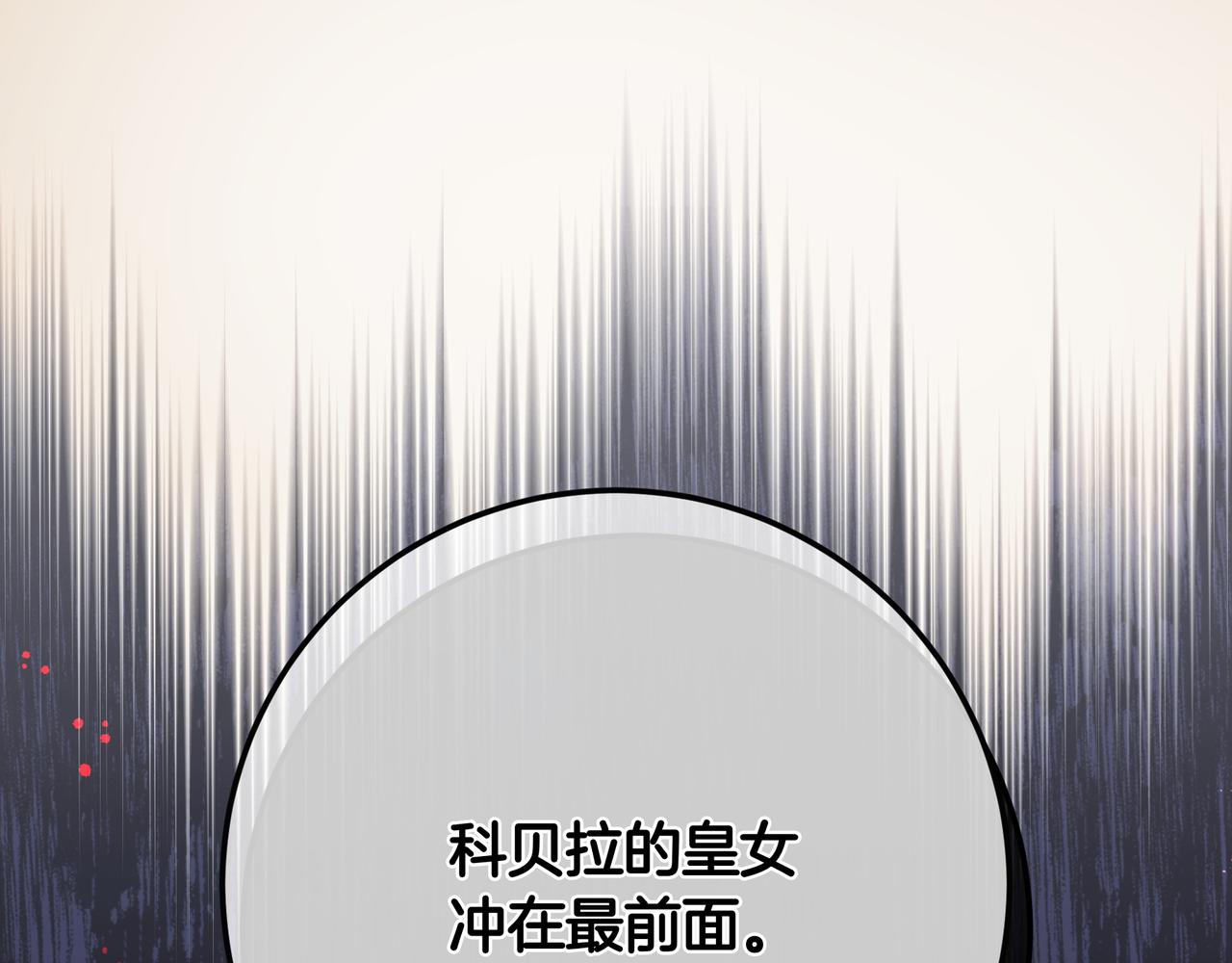 第134话 复仇(1/8)-第134话