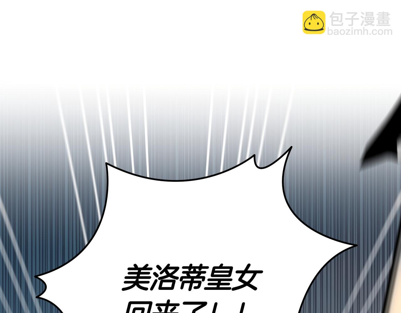 第134话 复仇(1/8)-第134话