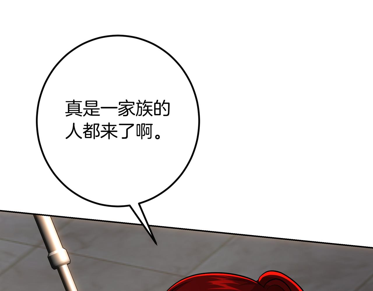 第134话 复仇(1/8)-第134话