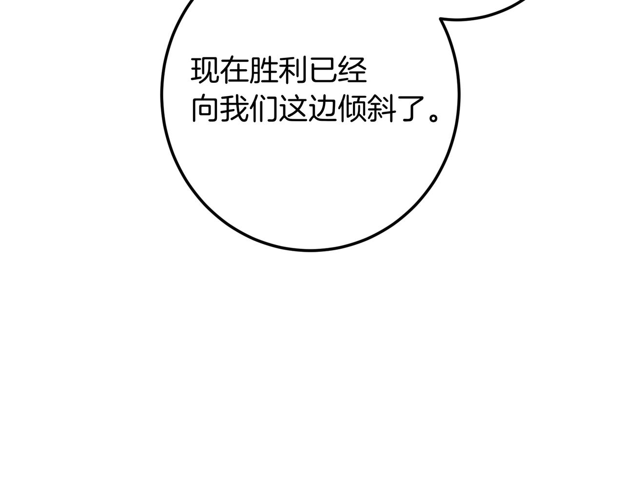 第134话 复仇(1/8)-第134话