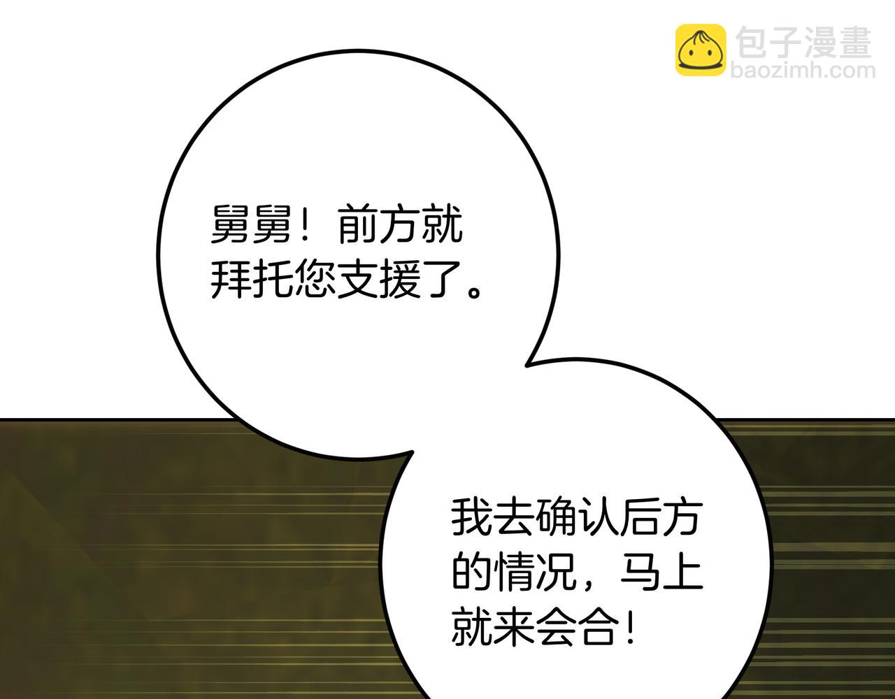 第134话 复仇(1/8)-第134话