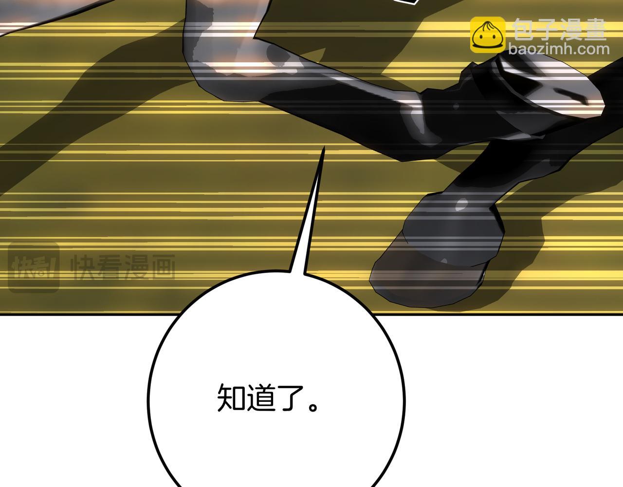 第134话 复仇(1/8)-第134话