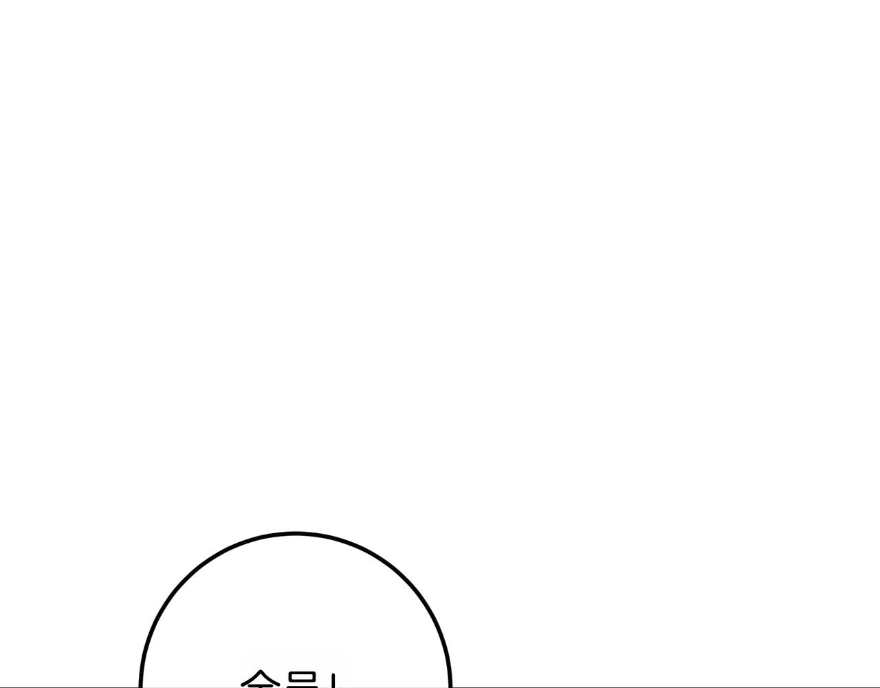 第134话 复仇(1/8)-第134话