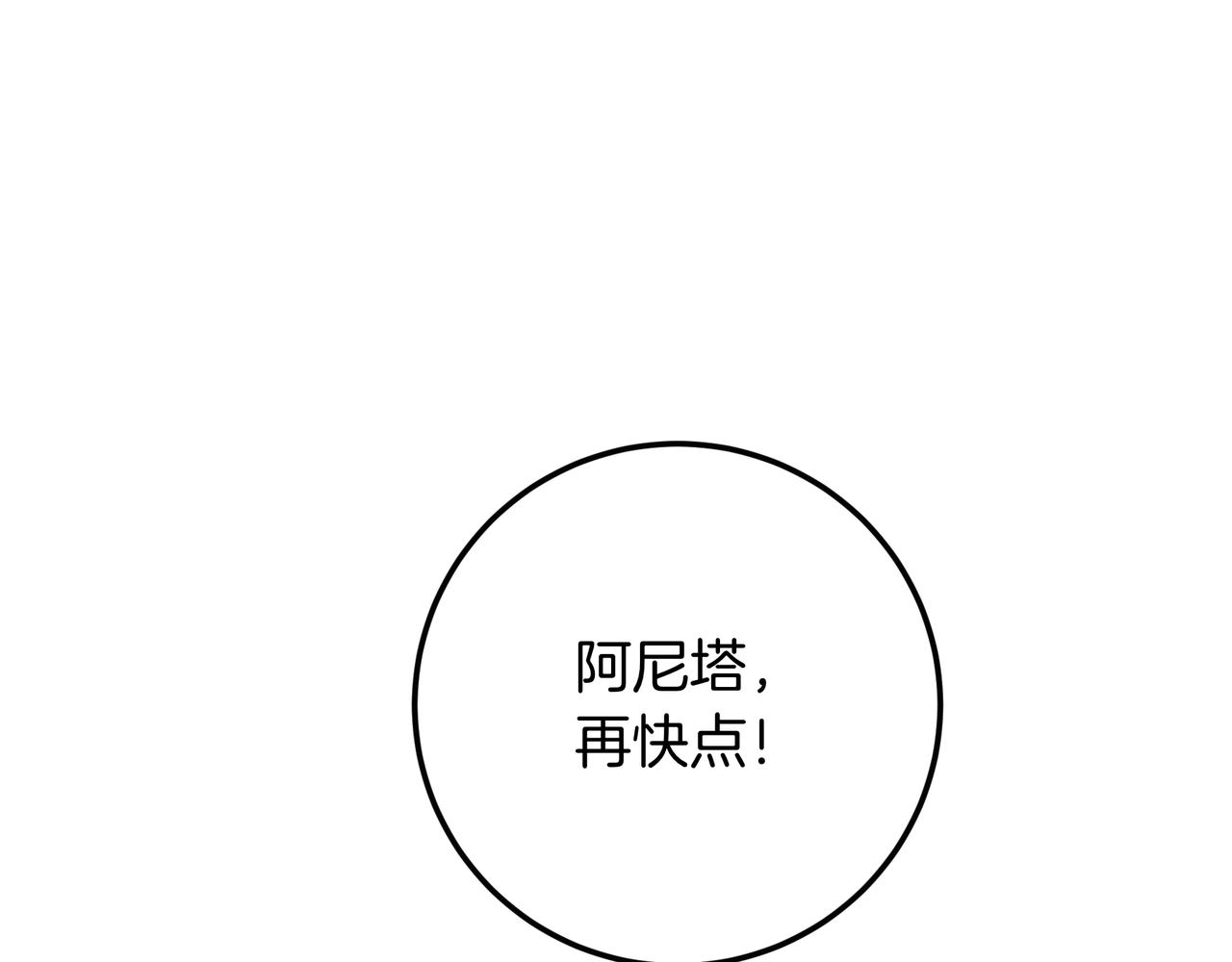 第134话 复仇(1/8)-第134话