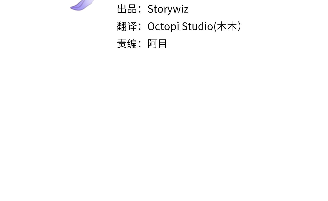 第134话 复仇(1/8)-第134话