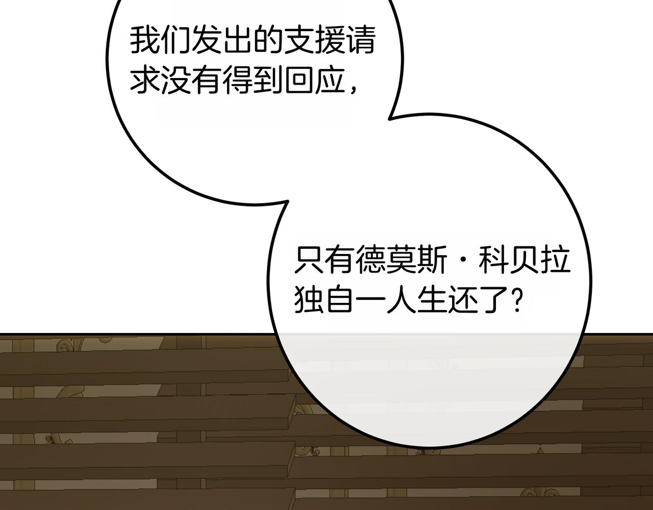 第136话 邪念(1/7)-第136话