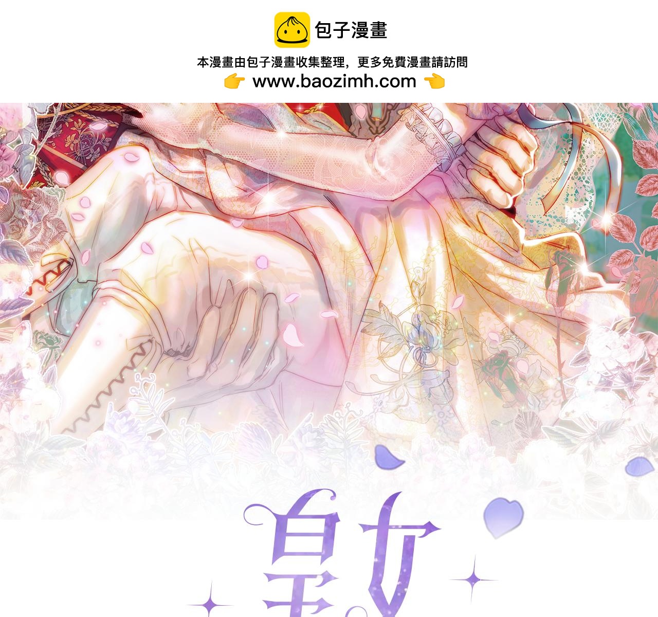 第136话 邪念(1/7)-第136话