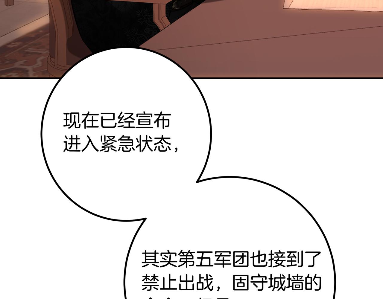 第136话 邪念(1/7)-第136话