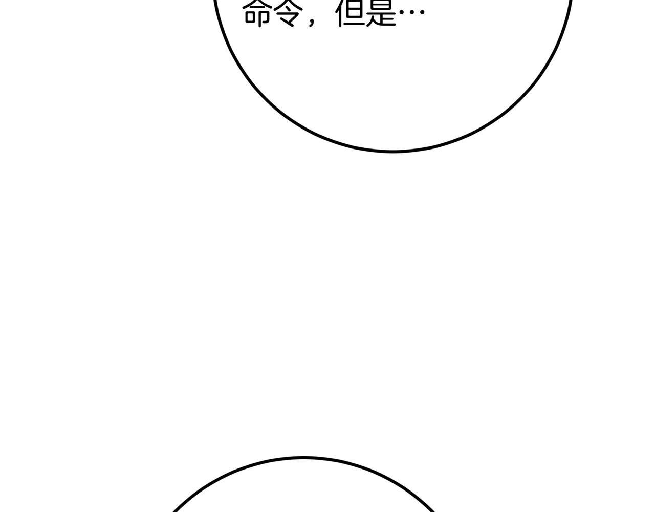 第136话 邪念(1/7)-第136话